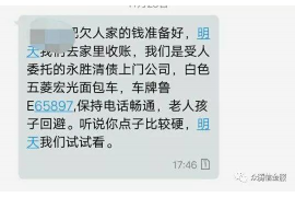 辽阳讨债公司成功追回消防工程公司欠款108万成功案例